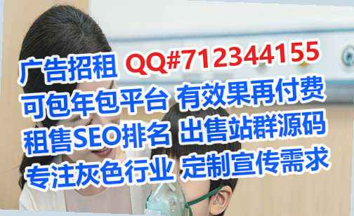 铁西IVF能源科技有限公司